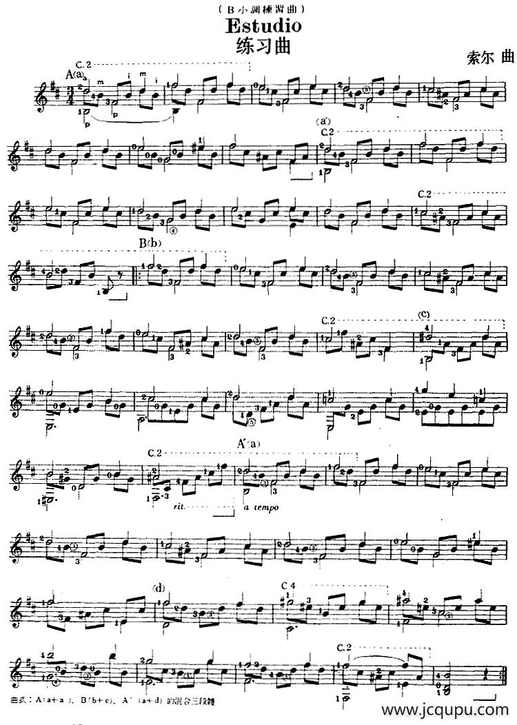 西班牙吉他独奏曲：索尔练习曲简谱