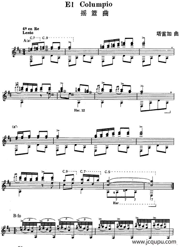 西班牙吉他独奏曲：摇篮曲简谱