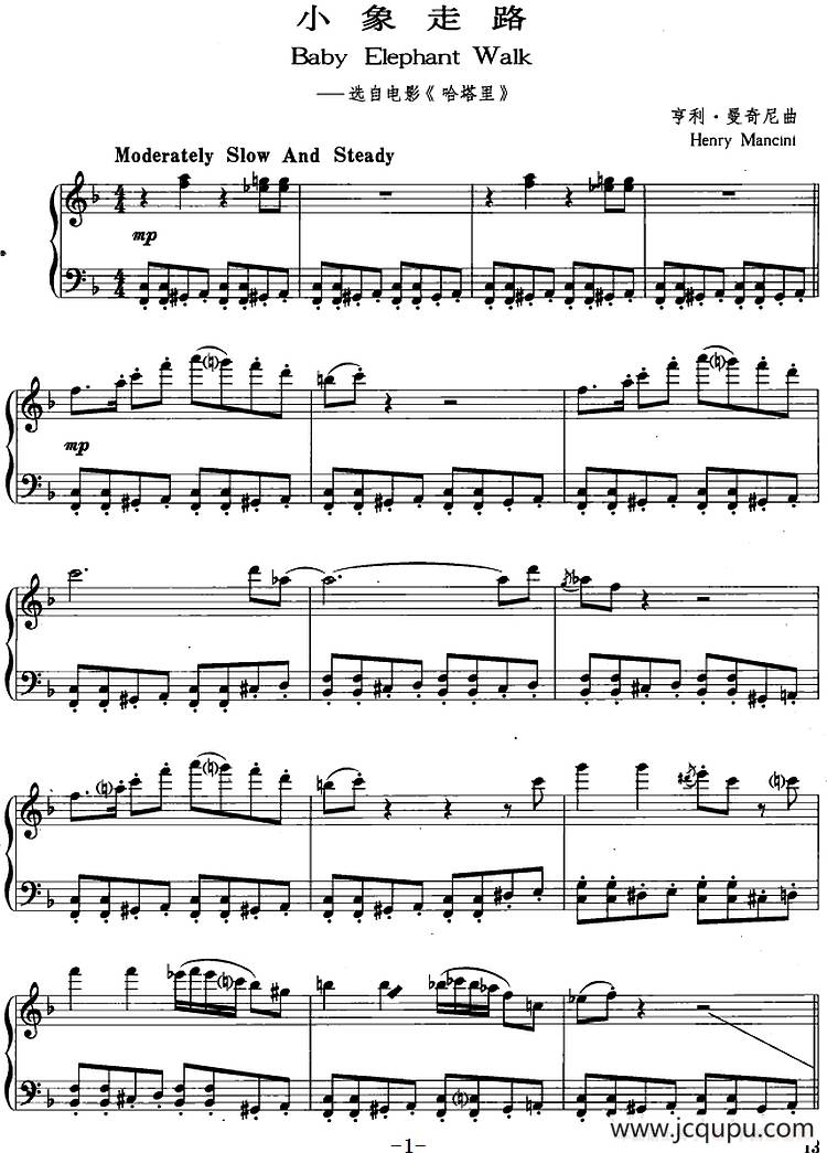 爵士乐曲：小象走路（选自电影《哈塔里》）简谱