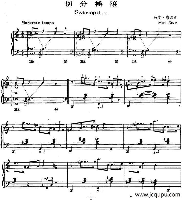 爵士乐曲：切分摇滚简谱