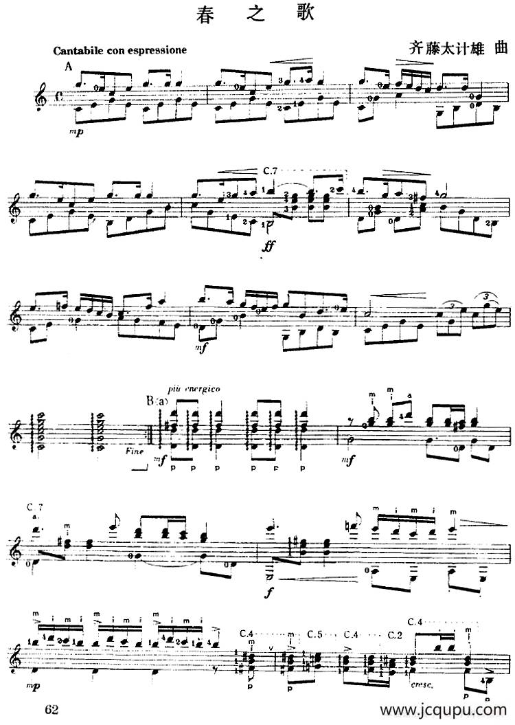 西班牙吉他独奏曲：春之歌简谱