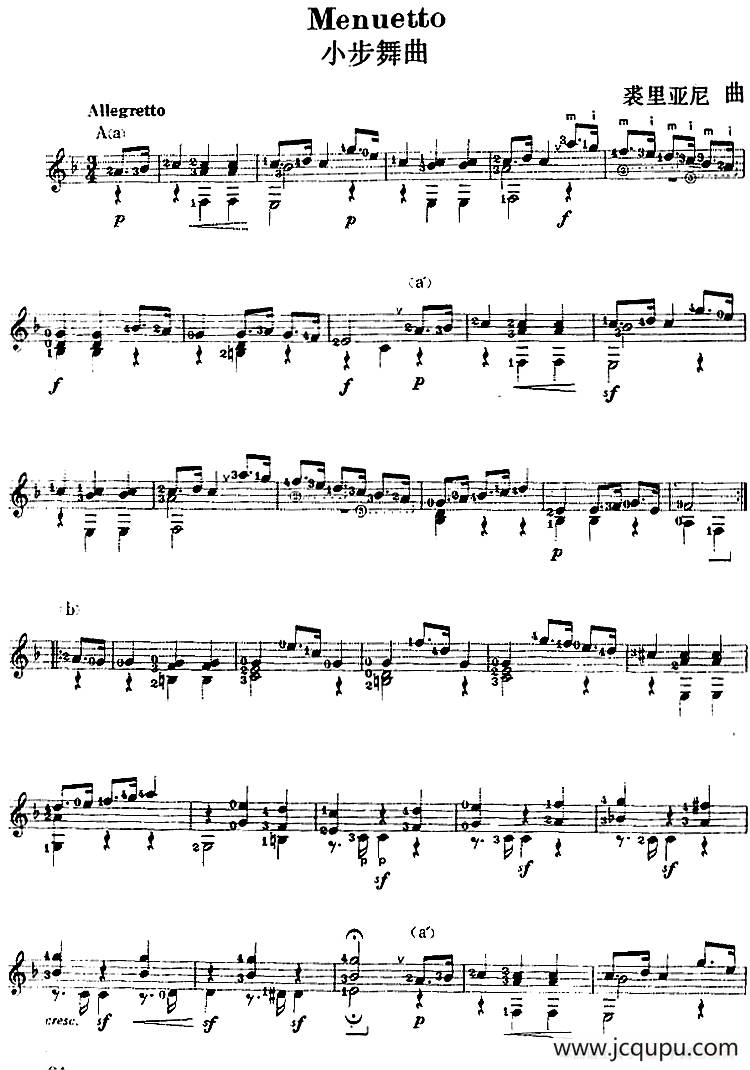 西班牙吉他独奏曲：小步舞曲简谱