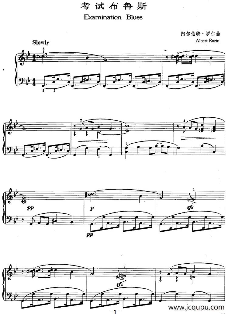 爵士乐曲：考试布鲁斯简谱