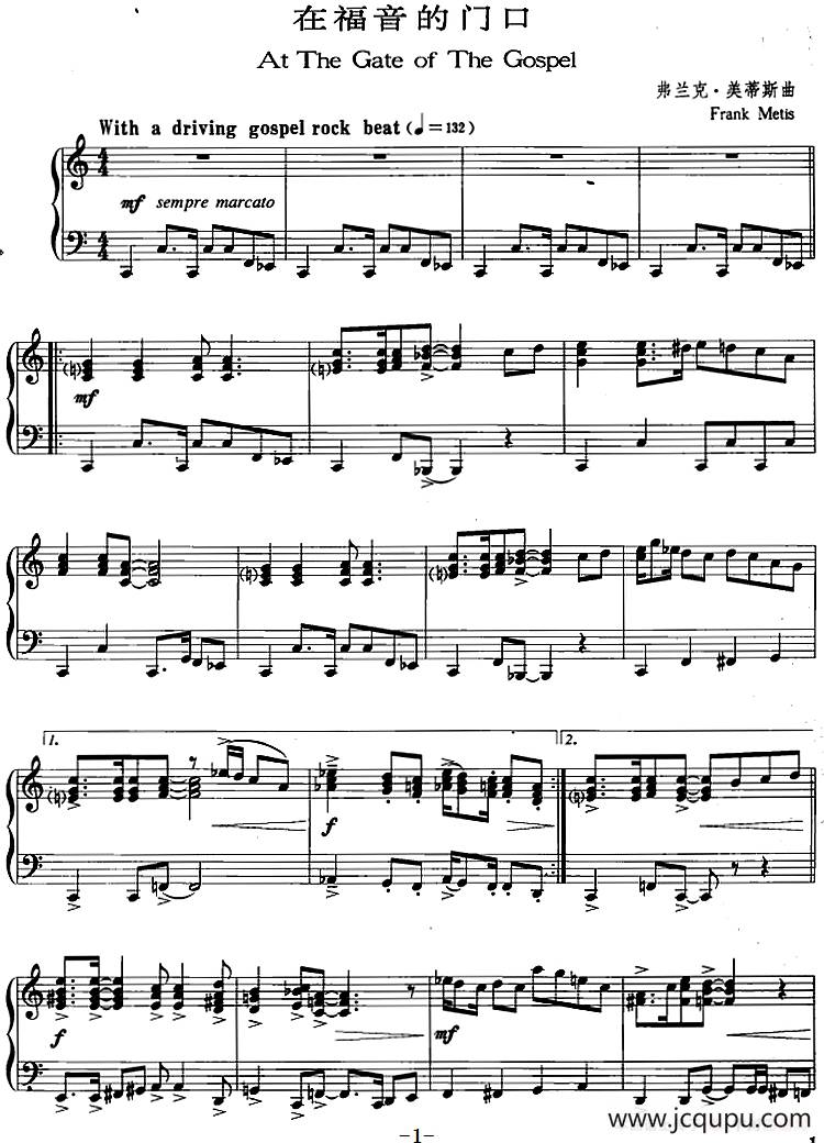 爵士乐曲：在福音的门口简谱