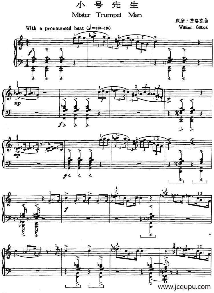 爵士乐曲：小号先生简谱