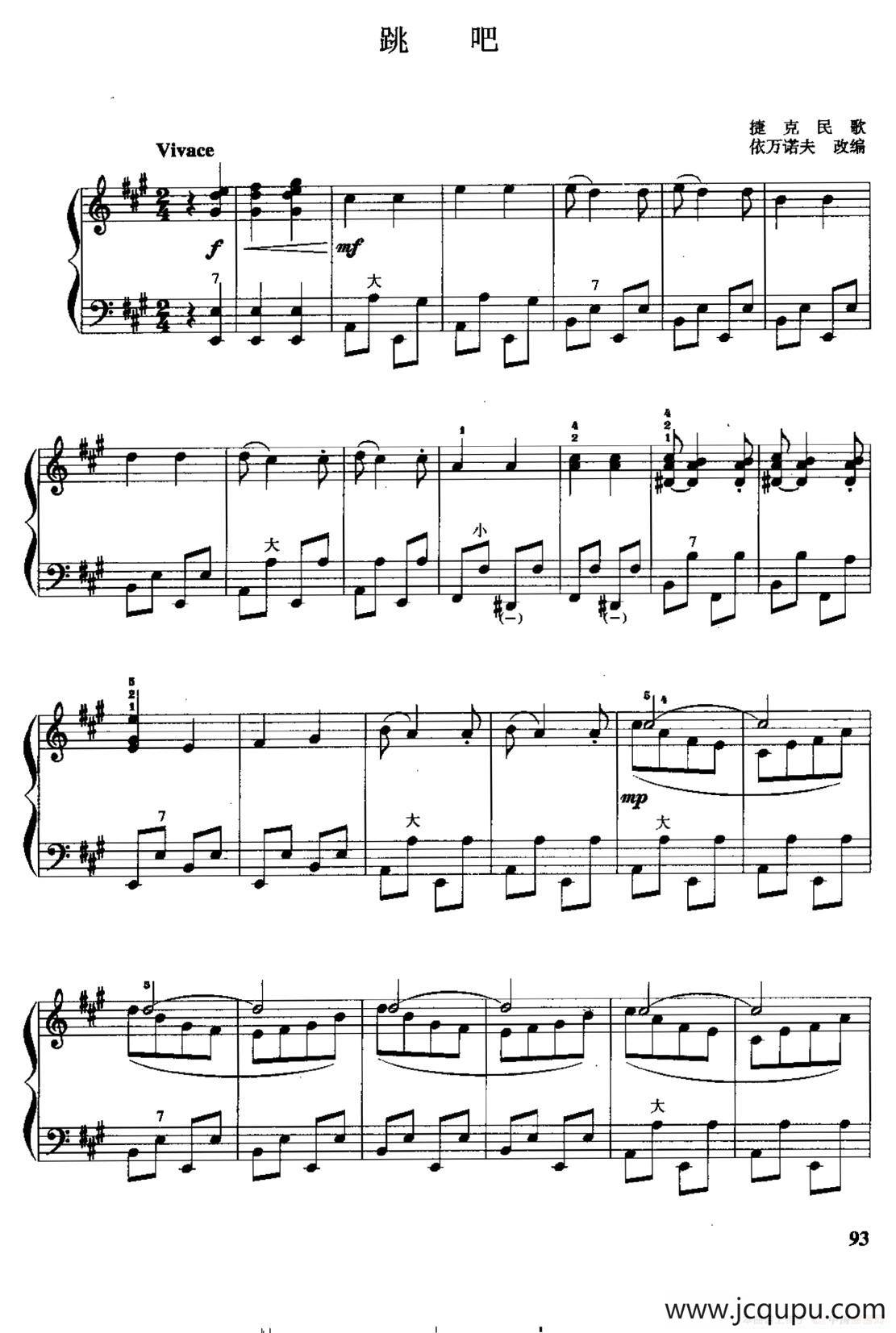 儿童手风琴曲：跳吧简谱