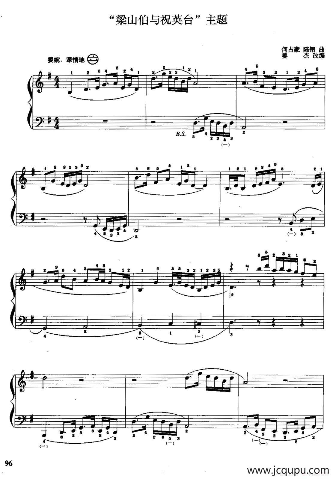 儿童手风琴曲：“梁山伯与祝英台”主题简谱