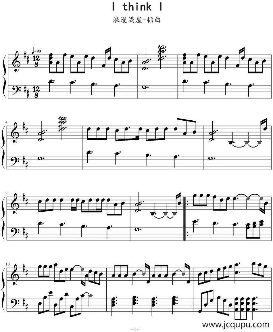 I think I（浪漫满屋插曲）简谱