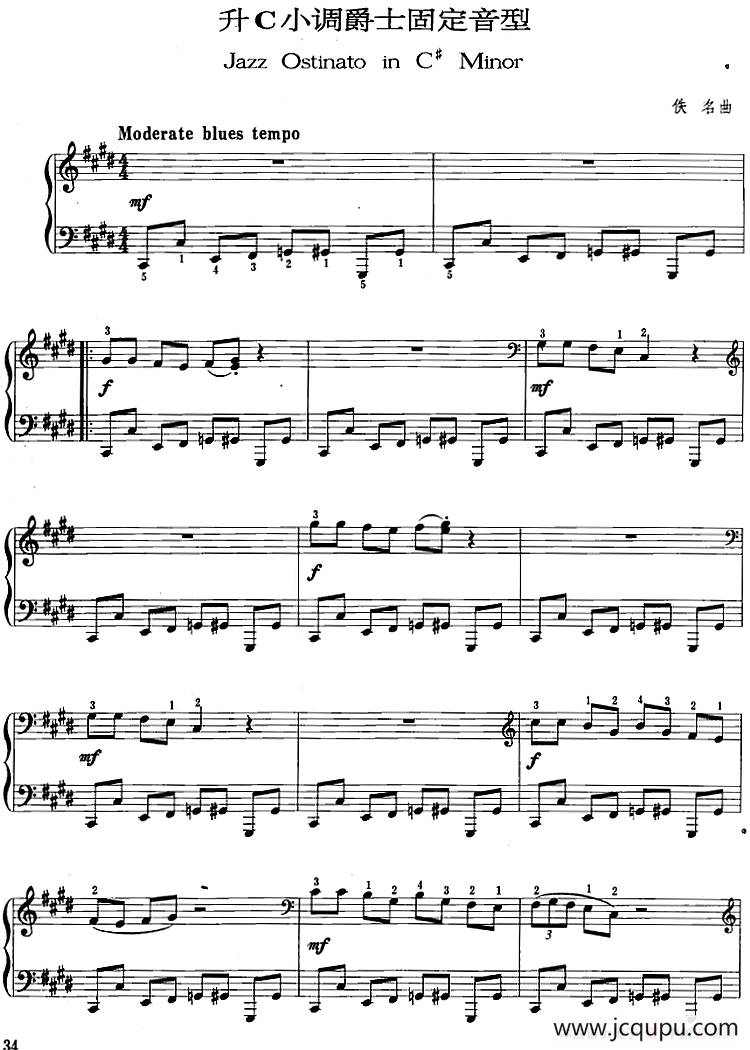 爵士乐曲：升C小调爵士固定音型简谱