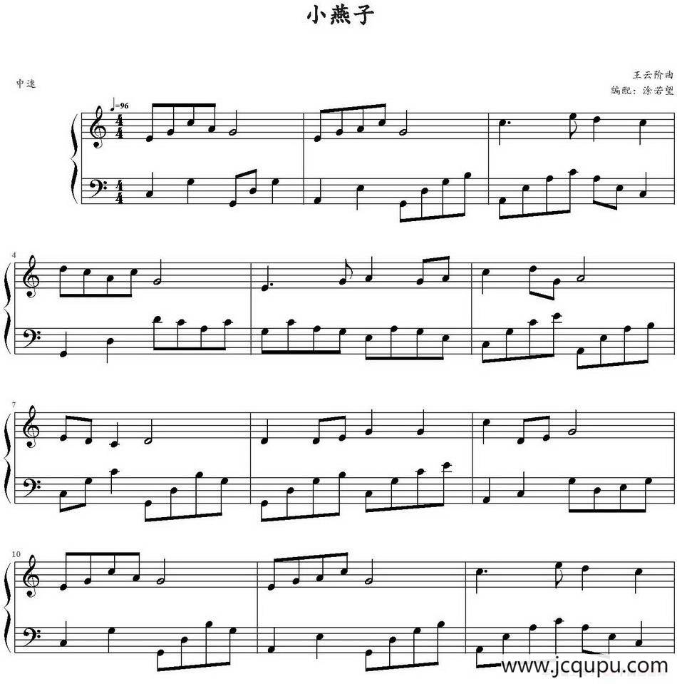 小燕子（涂若望编配版）简谱