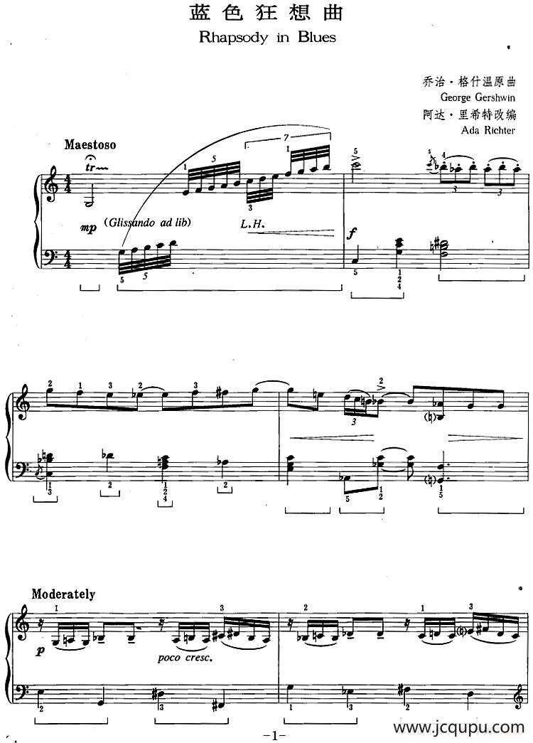 爵士乐曲：蓝色狂想曲简谱
