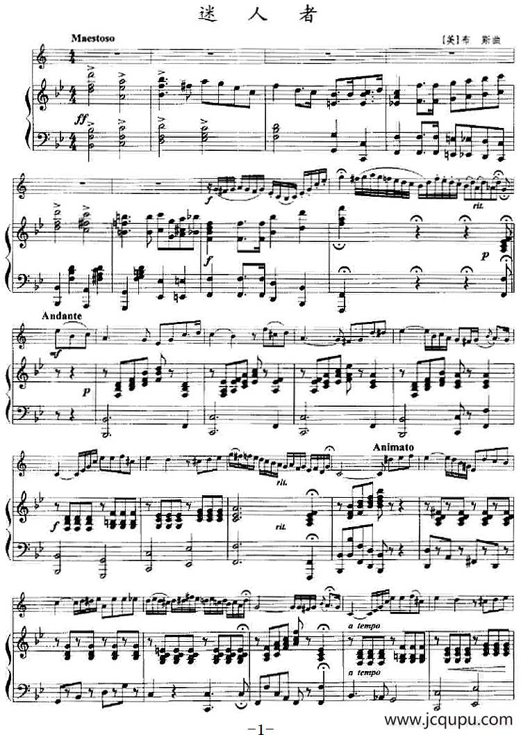 迷人者（小号+钢琴伴奏）简谱