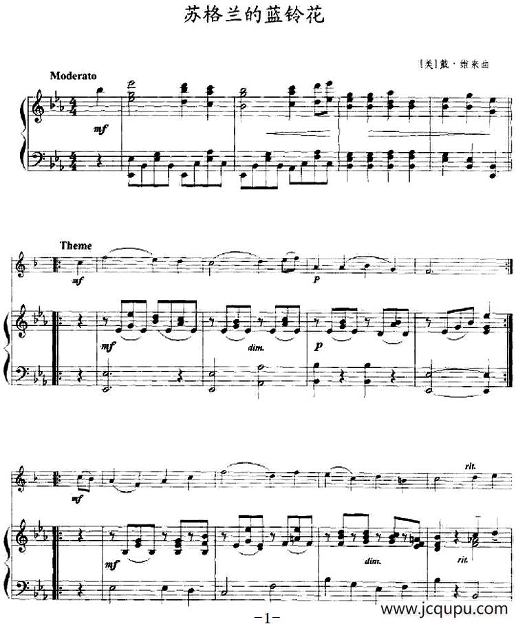 苏格兰的蓝铃花（小号+钢琴伴奏）简谱