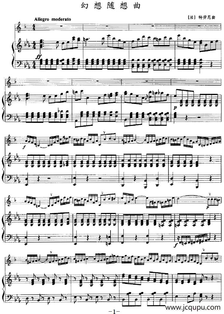 幻想随想曲（小号+钢琴伴奏）简谱