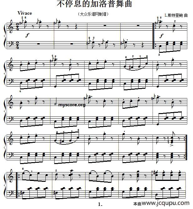 古典钢琴小曲：不停息的加洛普舞曲简谱