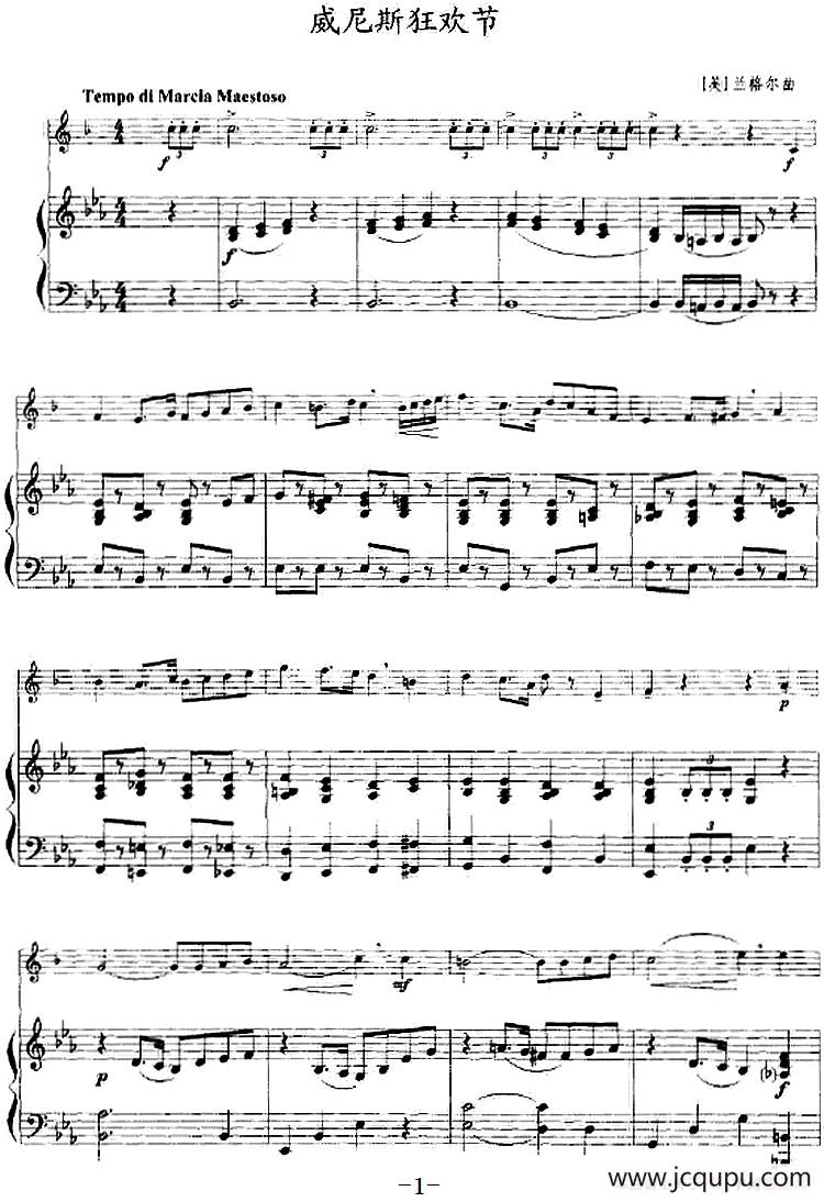 威尼斯狂欢节（小号+钢琴伴奏）简谱