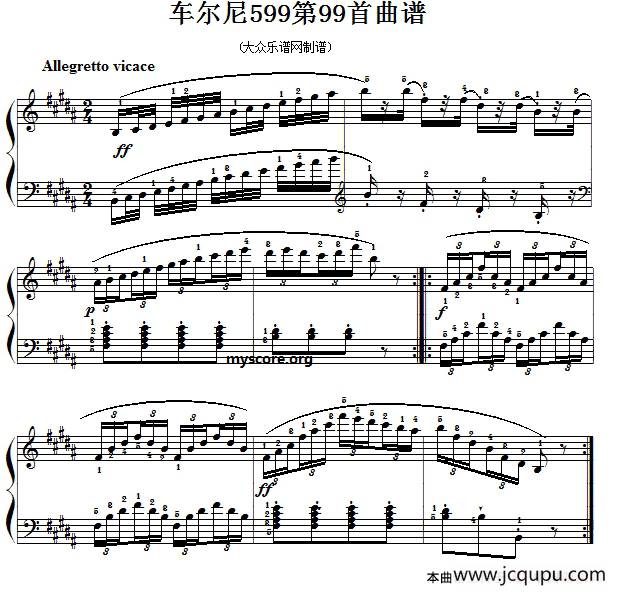 车尔尼599第99首曲谱及练习指导简谱