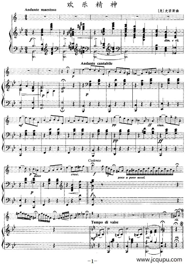 欢乐精神（小号+钢琴伴奏）简谱