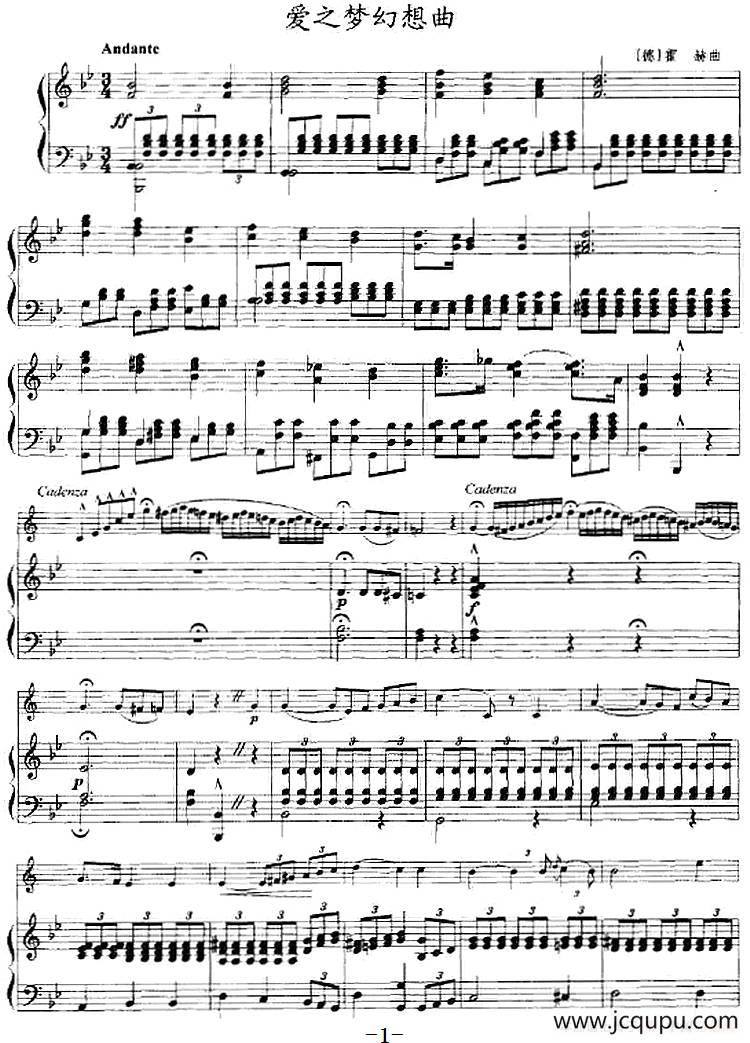 爱之梦幻想曲（小号+钢琴伴奏）简谱