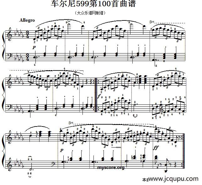 车尔尼599第100首曲谱及练习指导简谱