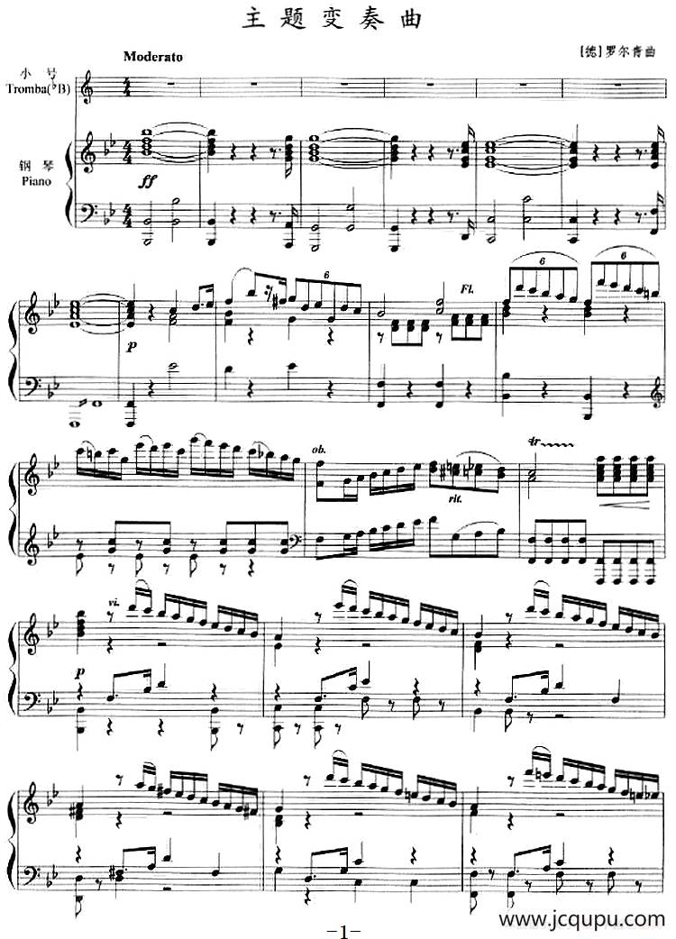 主题变奏曲（小号+钢琴伴奏）简谱
