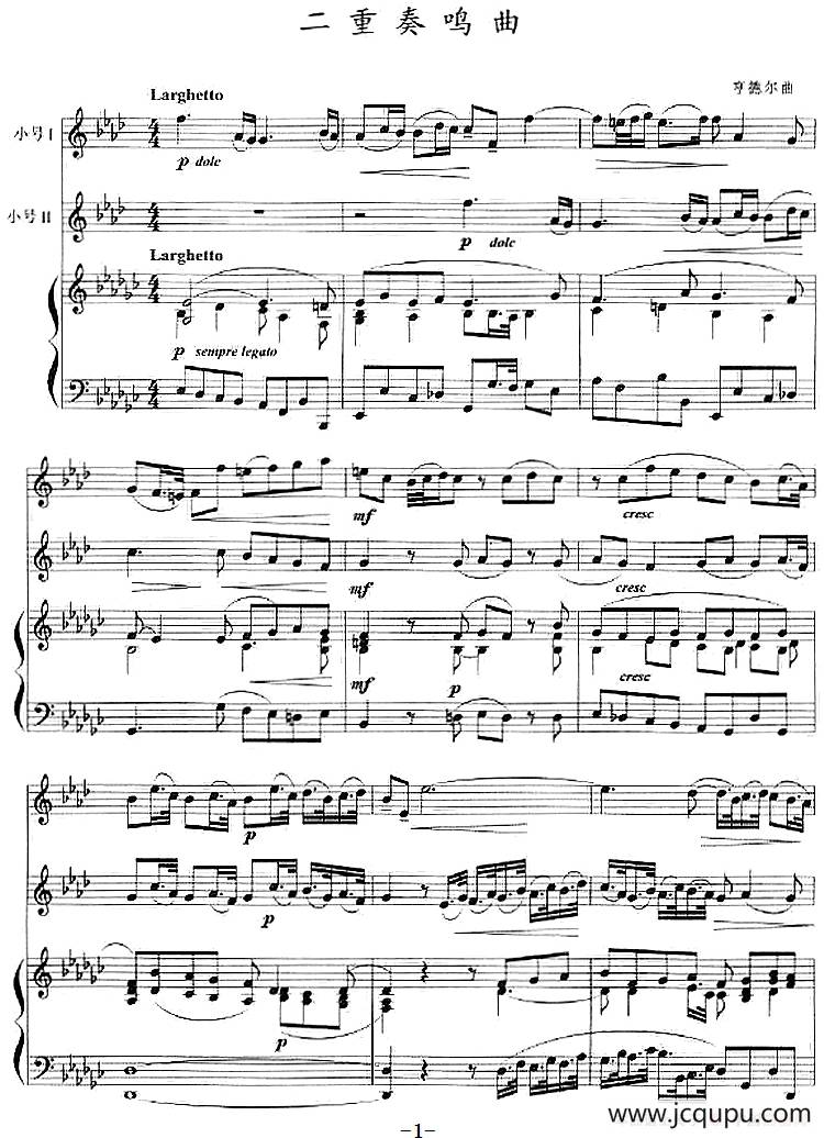 二重奏鸣曲（小号+钢琴伴奏）简谱