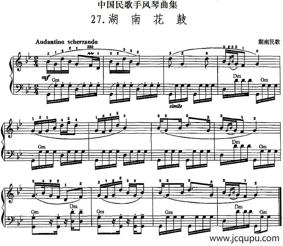 中国民歌手风琴曲集：27、湖南花鼓简谱