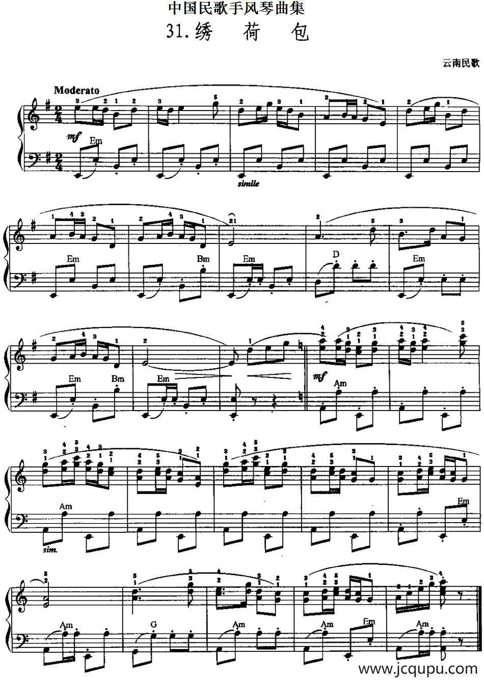 中国民歌手风琴曲集：31、绣荷包简谱