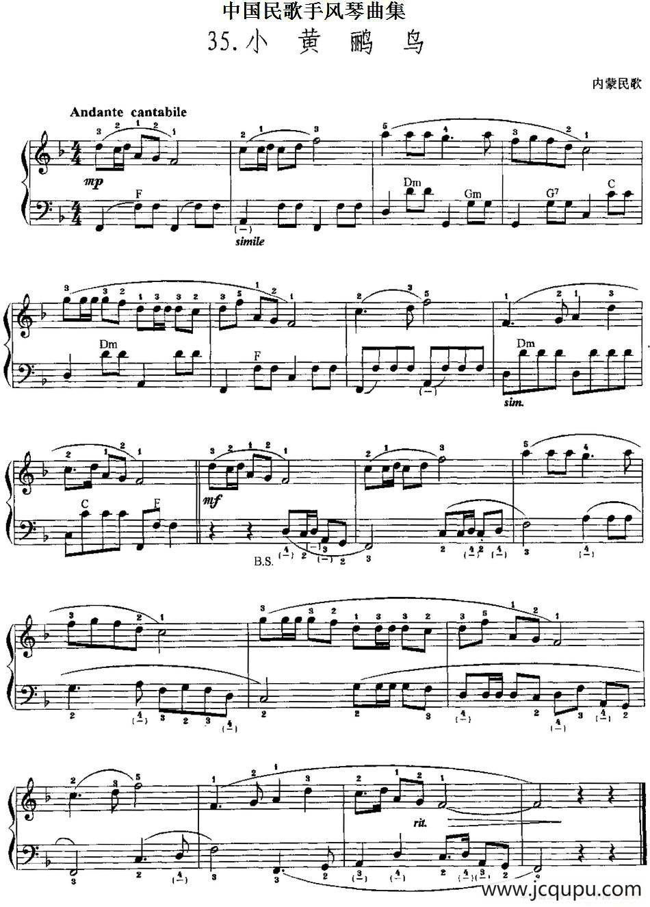 中国民歌手风琴曲集：35、小黄鹂鸟简谱
