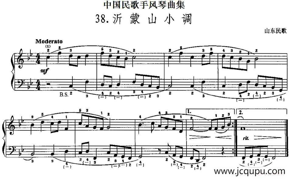 中国民歌手风琴曲集：38、沂蒙山小调简谱