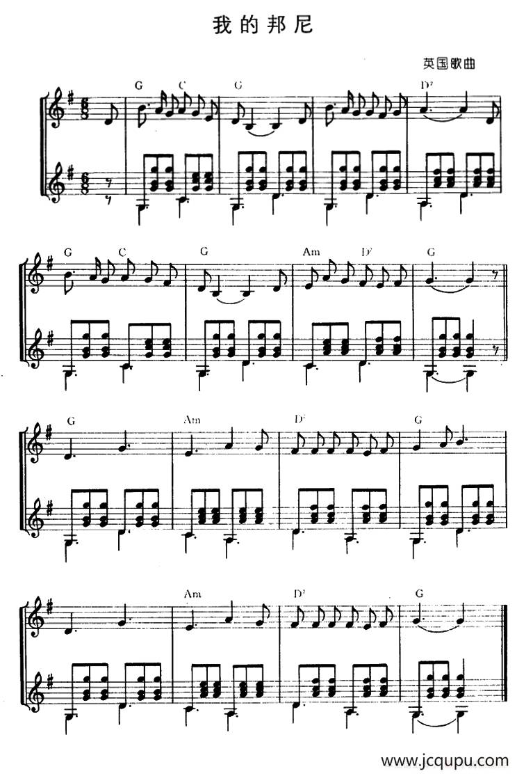 我的邦尼简谱