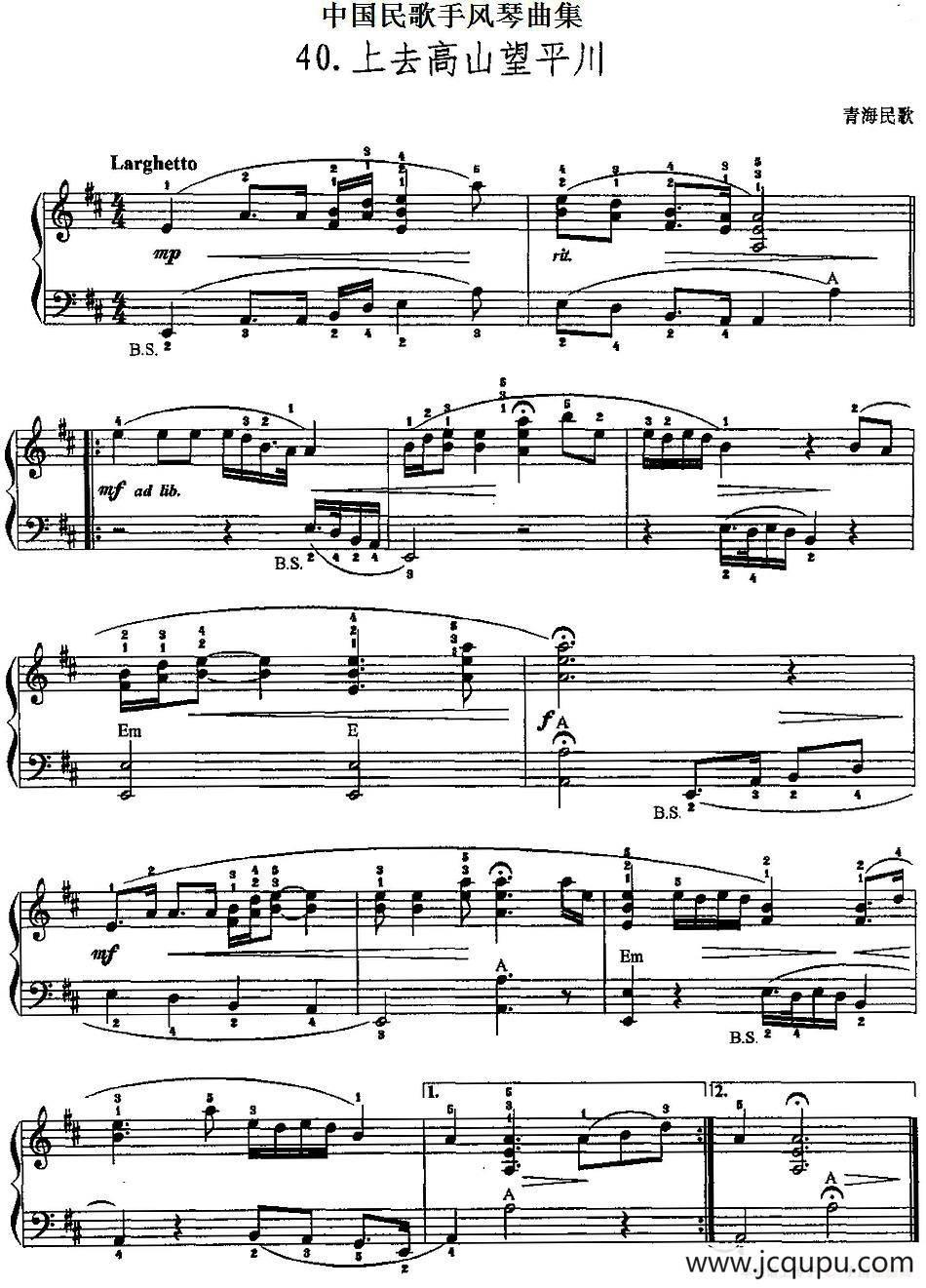 中国民歌手风琴曲集：40、上去高山望平川简谱
