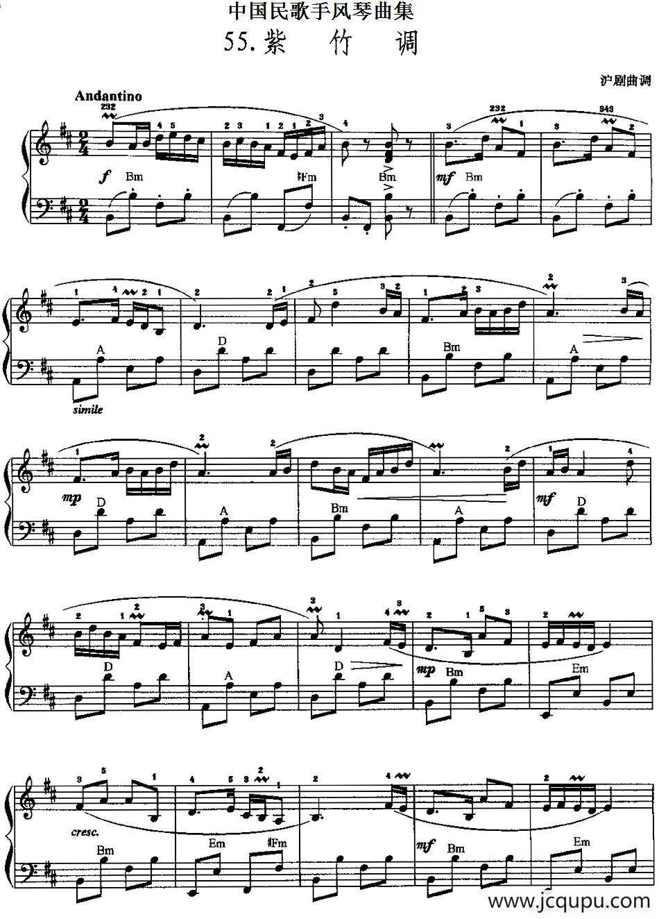 中国民歌手风琴曲集：55、紫竹调简谱