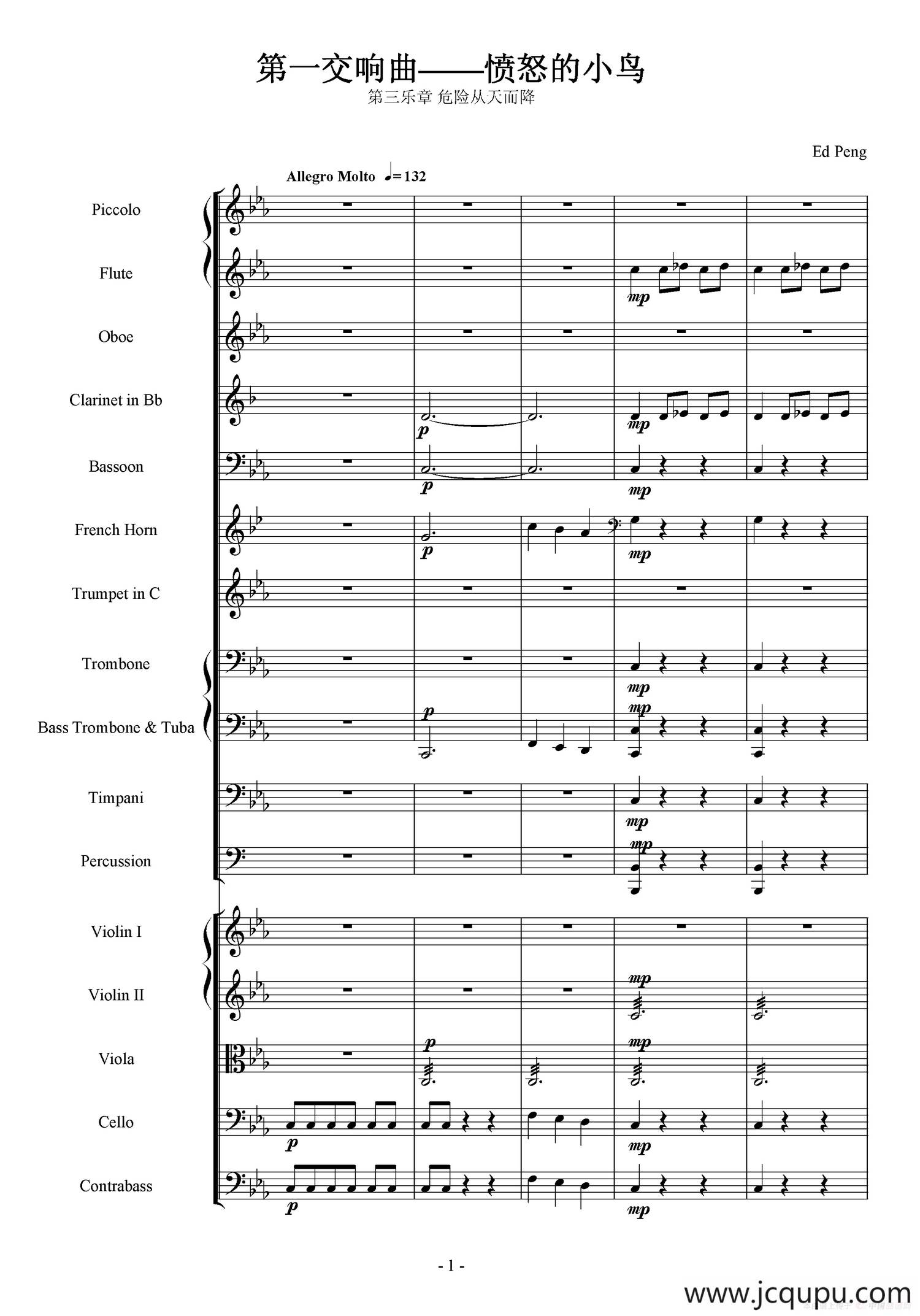 第一交响曲——愤怒的小鸟（第三乐章 危险从天而降）简谱