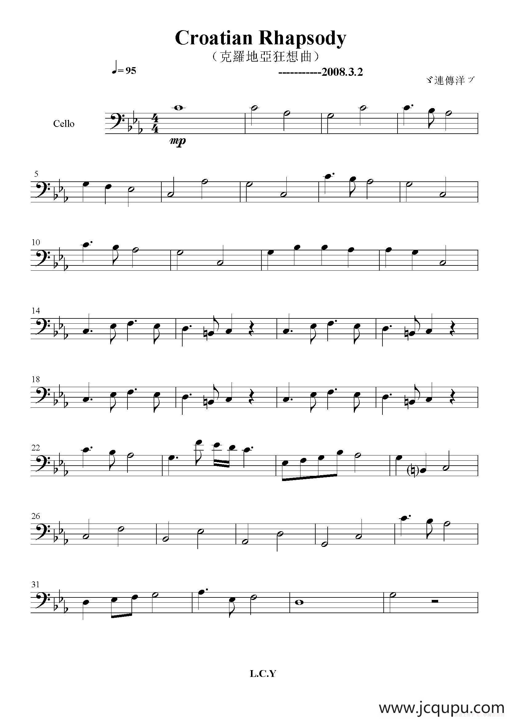 Croation Rhapsody（克罗地亚狂想曲）（大提琴）简谱