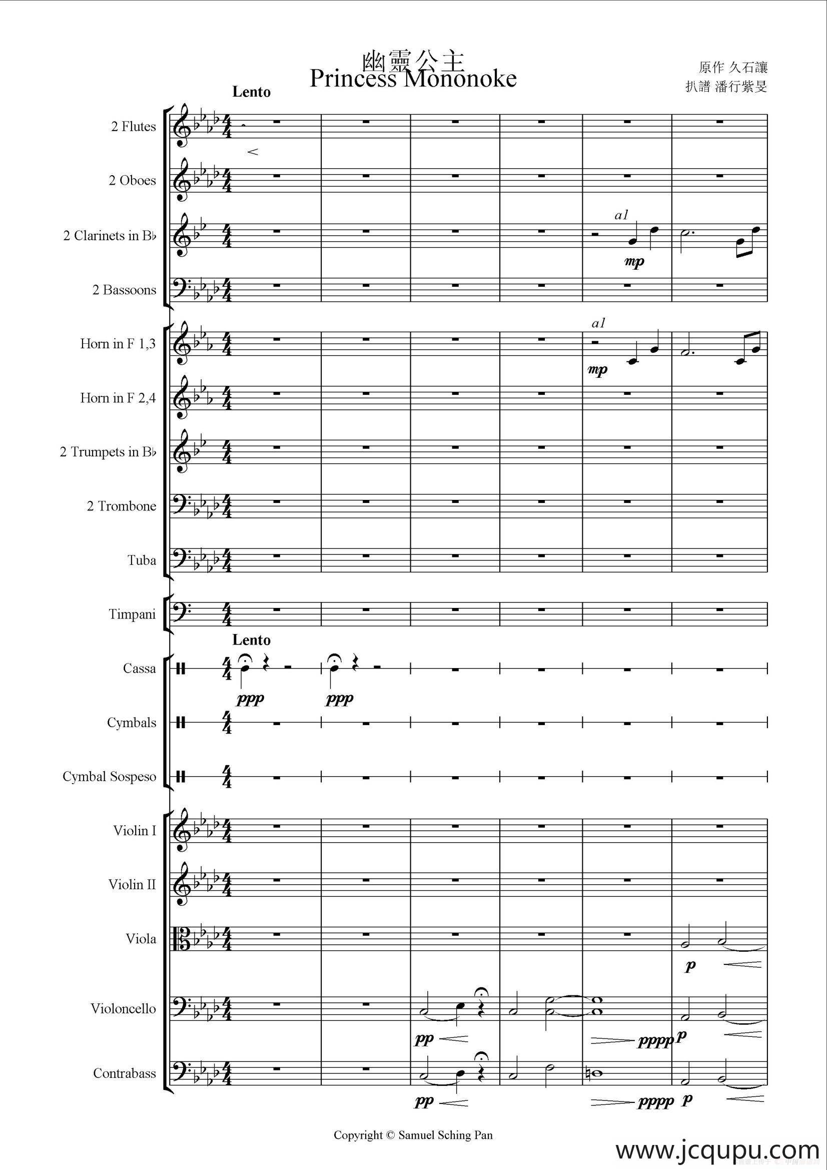 幽灵公主（Princess Mononoke）（交响乐总谱）简谱