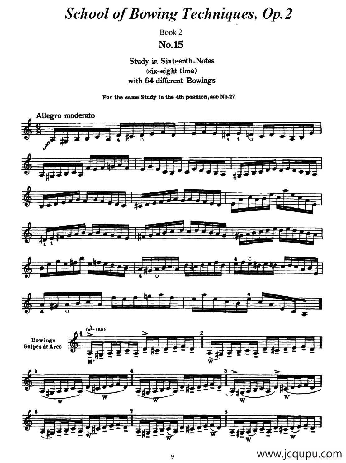 小提琴运弓手法训练（No.15）简谱