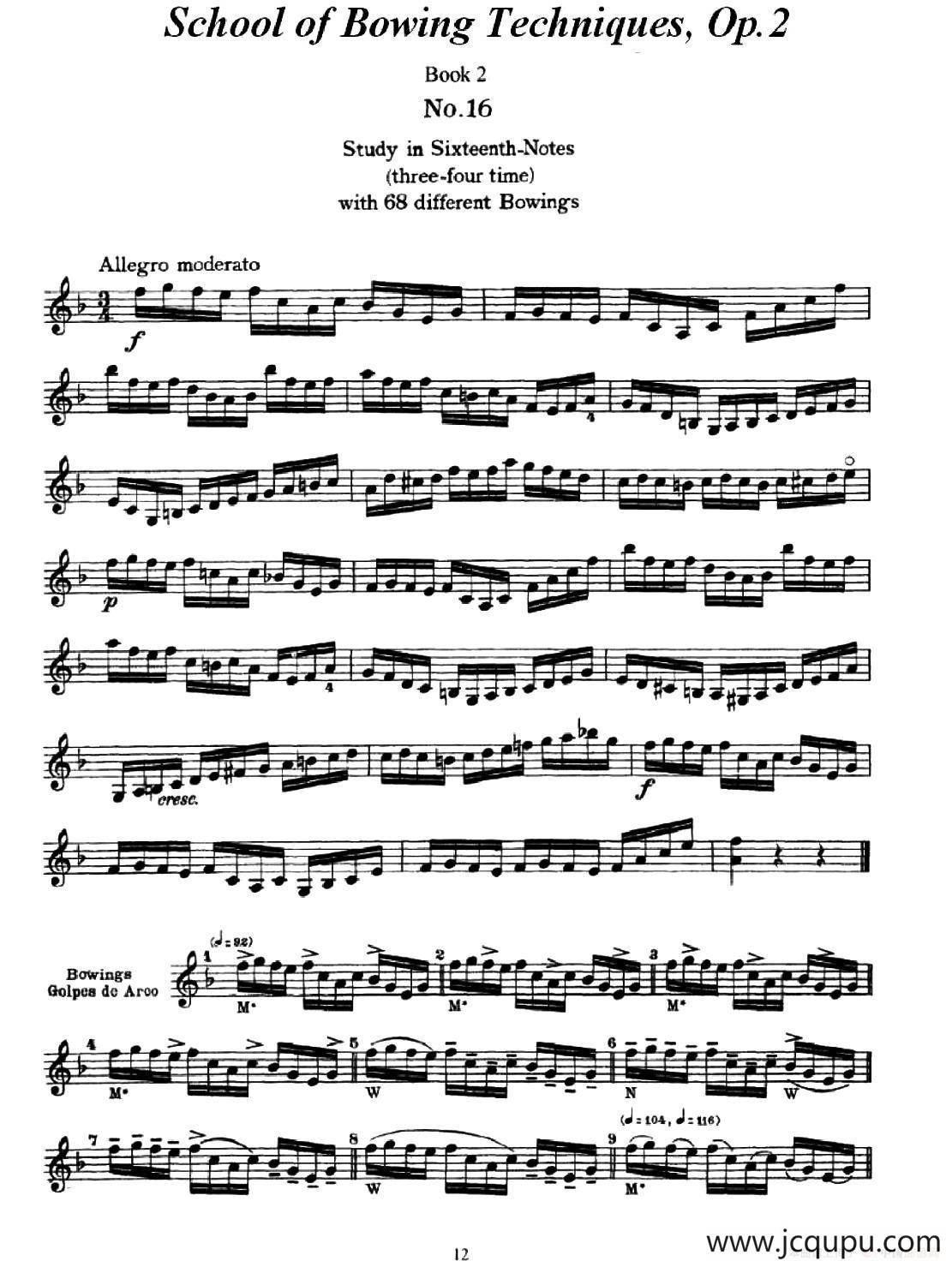 小提琴运弓手法训练（No.16）简谱