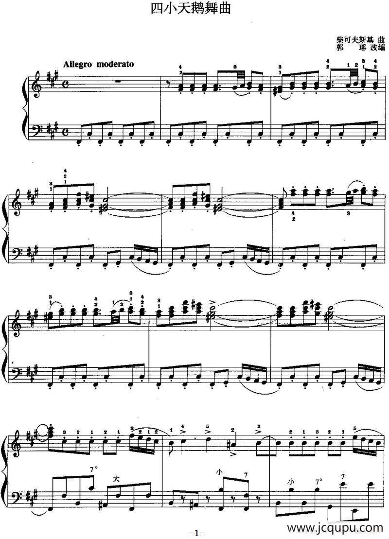 儿童手风琴曲：四小天鹅舞曲简谱