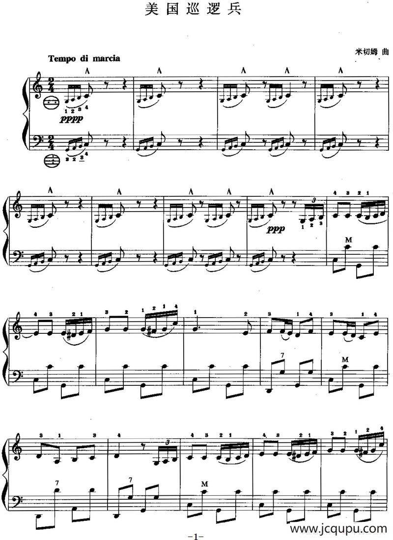 儿童手风琴曲：美国巡逻兵简谱