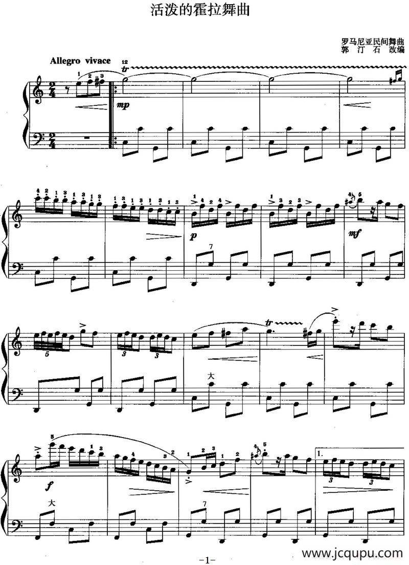 儿童手风琴曲：活泼的霍拉舞曲简谱