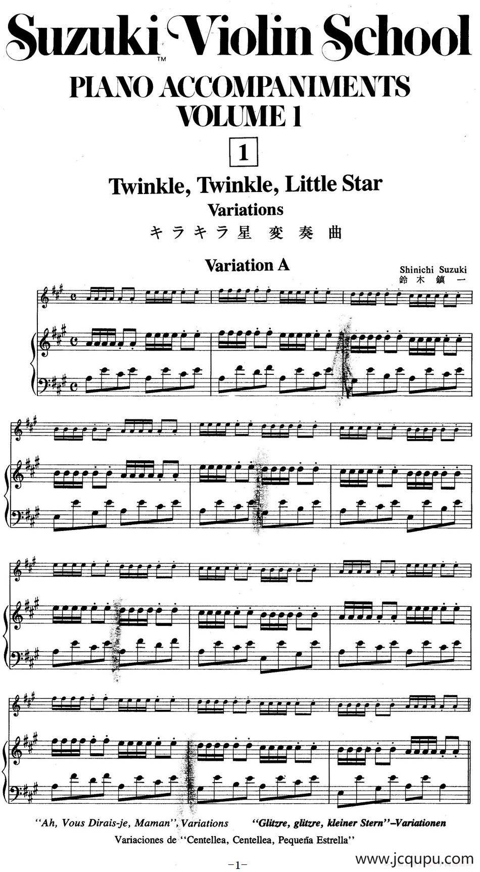 铃木小提琴教材第一册（Suzuki Violin School VOLUME 1）（小提琴+钢琴伴奏）简谱
