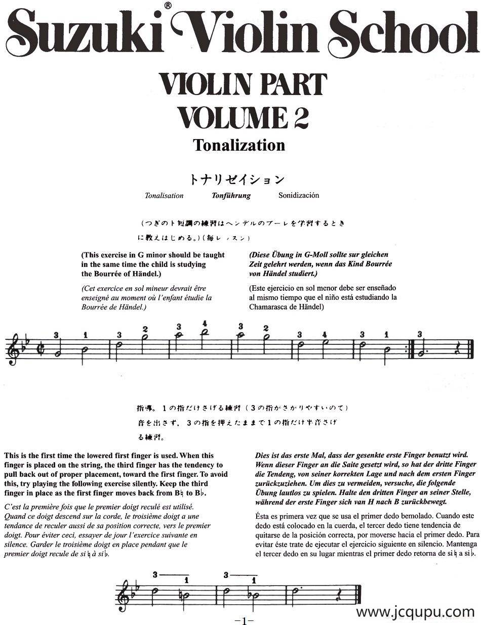 铃木小提琴教材第二册（Suzuki VIOLIN PART VOLUME 2）简谱