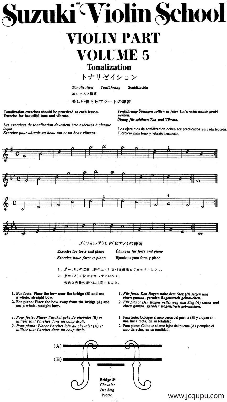 铃木小提琴教材第五册（Suzuki Violin School Violin Part VOLUME 5）简谱