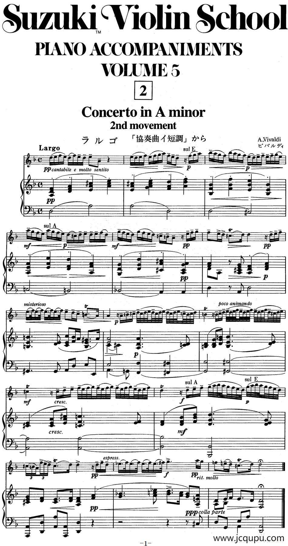 铃木小提琴教材第五册（Suzuki Violin School VOLUME 5)(小提琴+钢琴伴奏）简谱