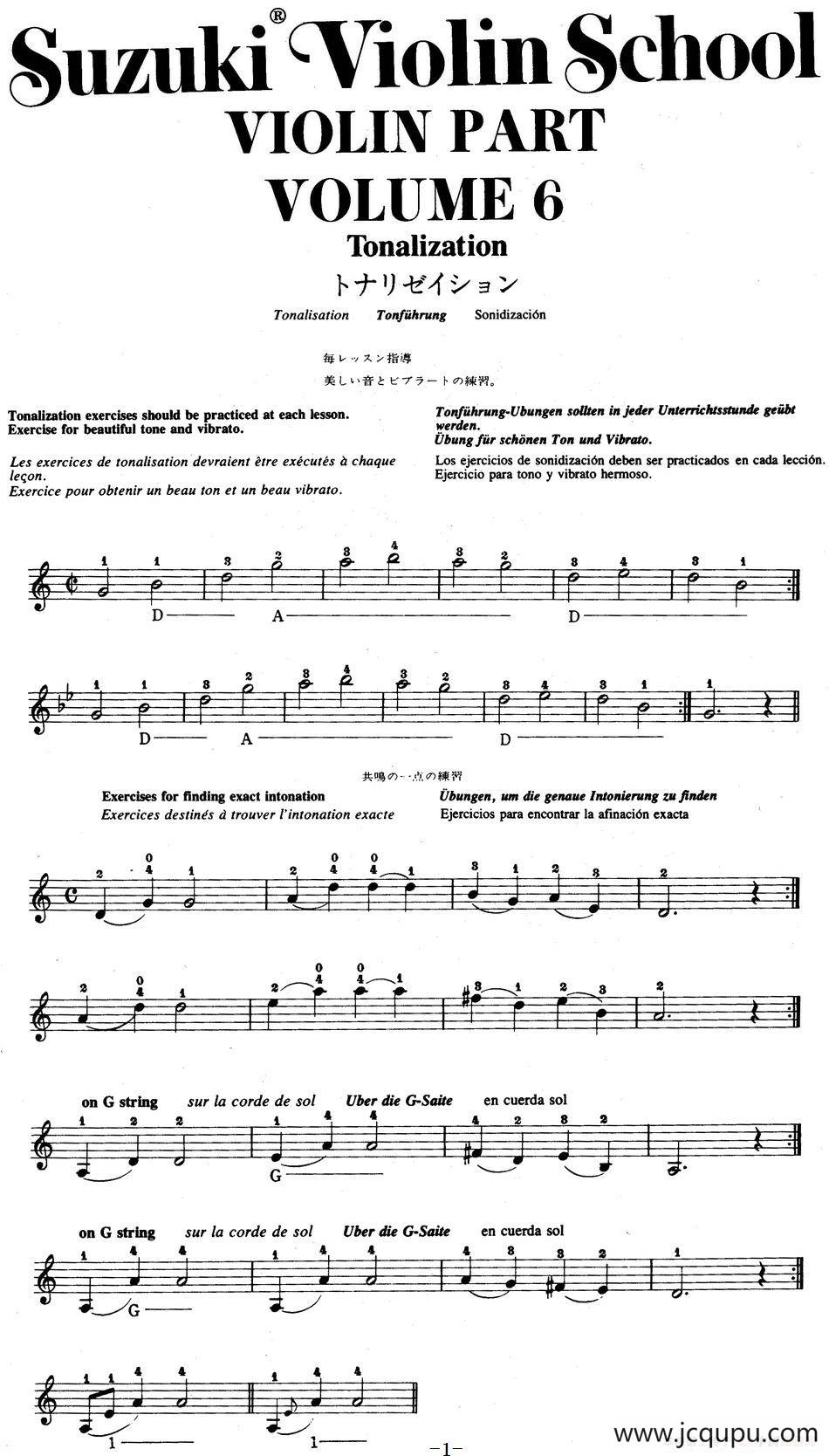 铃木小提琴教材第六册（Suzuki Violin School Violin Part VOLUME 6）简谱