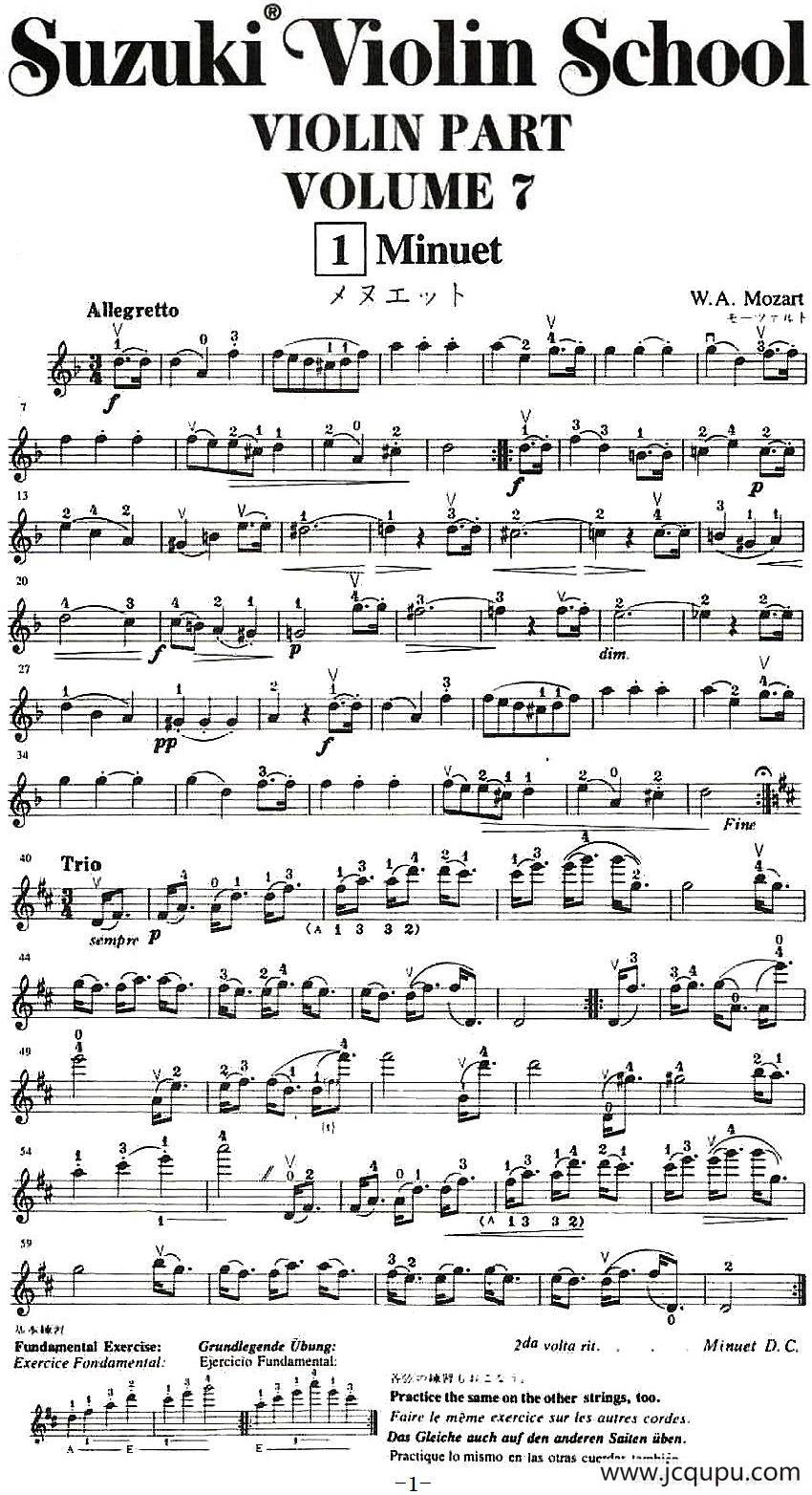 铃木小提琴教材第七册（Suzuki Violin School Violin Part VOLUME 7）简谱