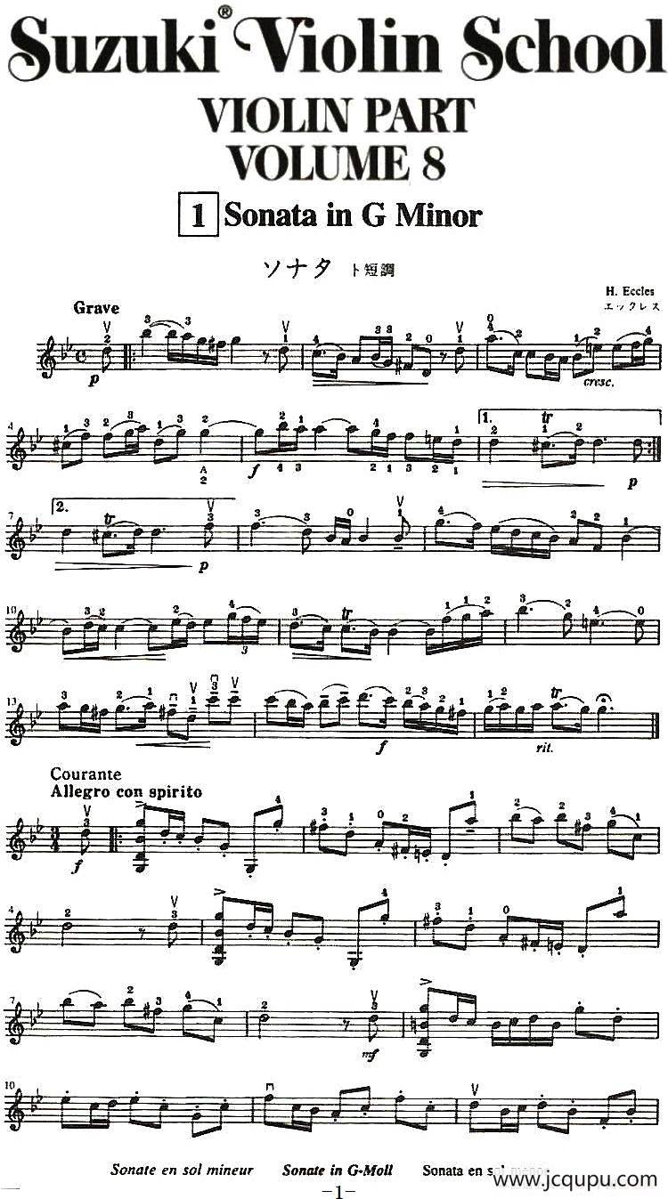 铃木小提琴教材第八册（Suzuki Violin School Violin Part VOLUME 8）简谱