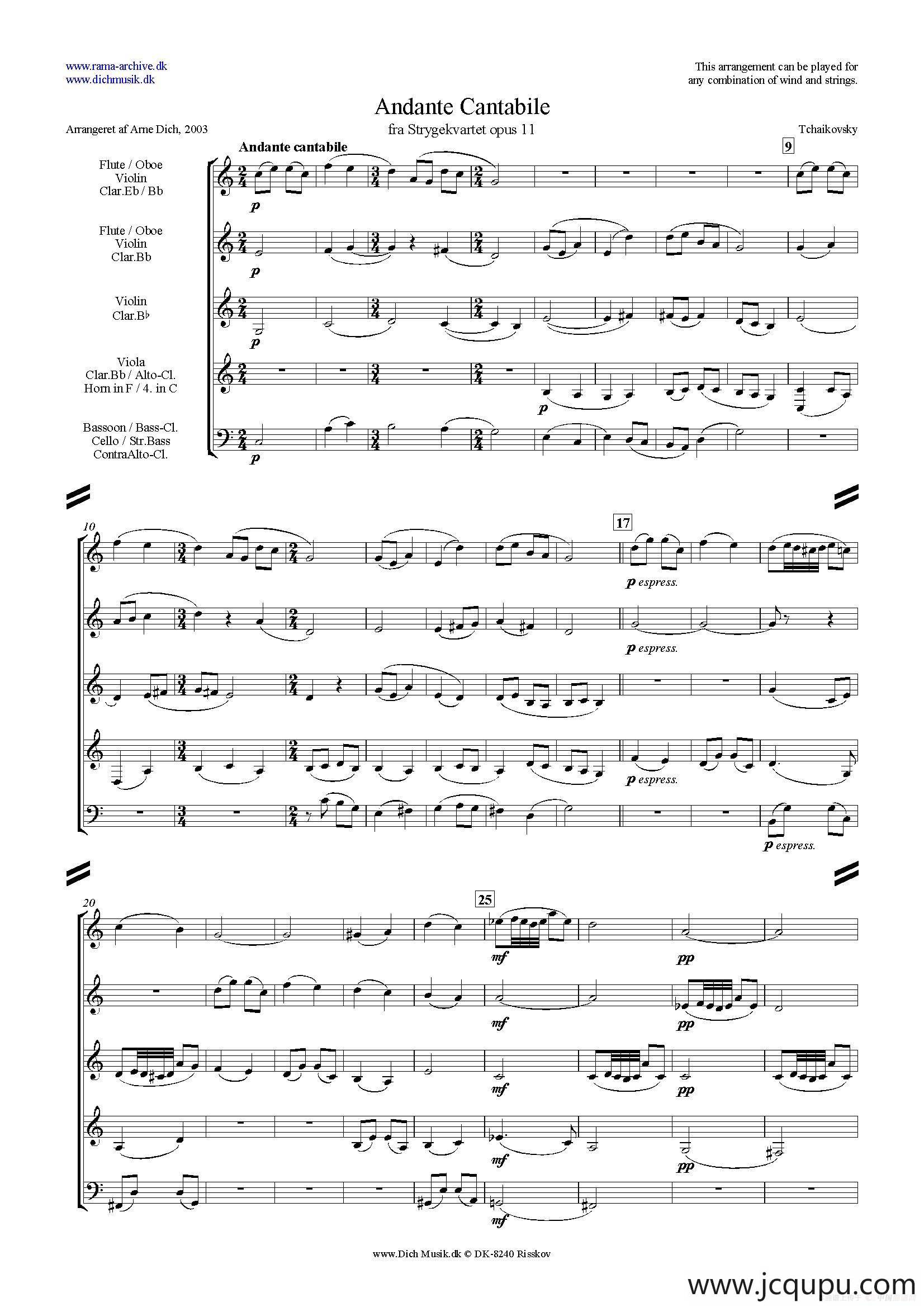 如歌的行板（Andante Cantabile）（五重奏）简谱