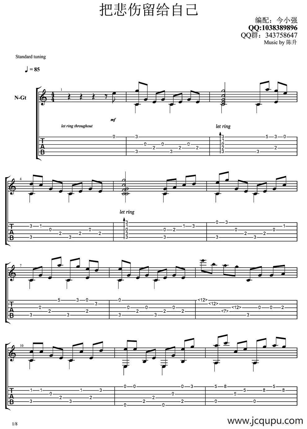 把悲伤留给自己指弹（指弹独奏）简谱